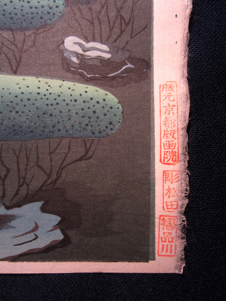 A Great Orig Japanese Woodblock Print Ohno Bafuku Shoren-in Garden Kyoto Printmaker 1950 ORIGINAL EDITION