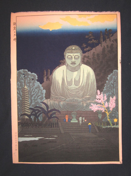 A Great Original Japanese Woodblock Print Okuyama Jihachiro Moon Night Kamakura Buddha 1950s