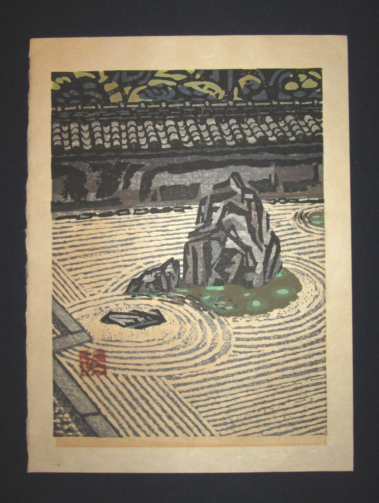 A great Orig Japanese woodblock Print LIMIT# PENCIL Hashimoto Okiie Stone Garden 1973