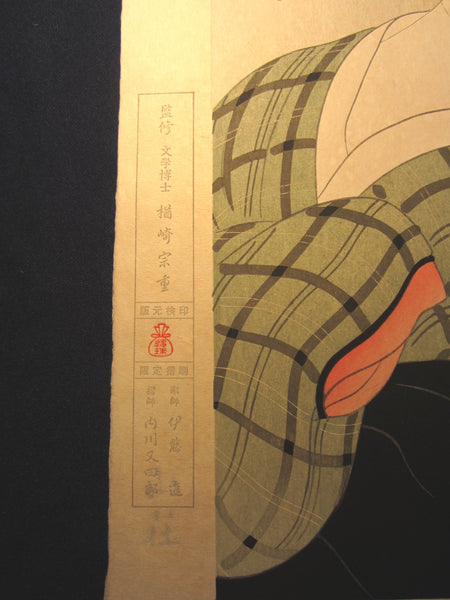 A Great EXTRA LARGE Japanese Woodblock Print Kitani Chigusa Bijin Mai Dancing Heroine Oochigo WATERMARK (2)