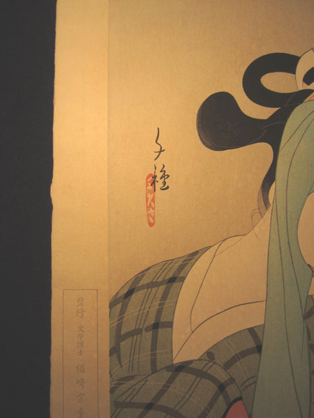 A Great EXTRA LARGE Japanese Woodblock Print Kitani Chigusa Bijin Mai Dancing Heroine Oochigo WATERMARK (2)