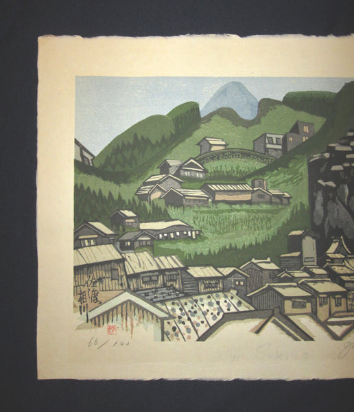 A Great Huge Original Japanese Woodblock Print LIMIT NUMBER PENCIL SIGN Junichiro Sekino Sado Aikawa 1978
