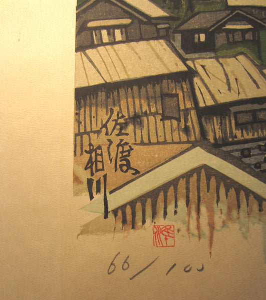 A Great Huge Original Japanese Woodblock Print LIMIT NUMBER PENCIL SIGN Junichiro Sekino Sado Aikawa 1978