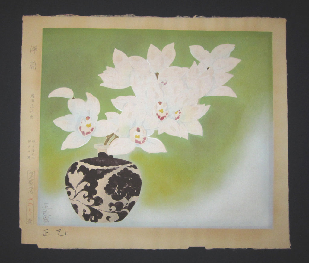 A Huge Orig Japanese Woodblock Print Orchid Iwata Masami LIMIT# Pencil sign authentication certificate Showa 58 (1983)