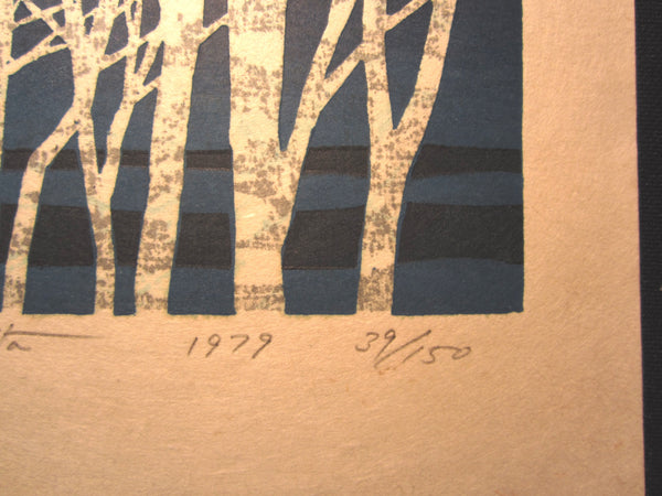 A Great Huge Orig Japanese Woodblock Print Pencil-Signed Limit# Fujita Fumio Frozen Forest, 1979
