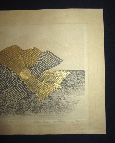 A Great Orig Japanese Woodblock Print Limit# PENCIL Reika Iwami Wave 1972