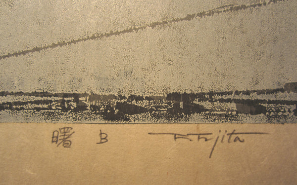 A Great Huge Orig Japanese Woodblock Print Pencil-Signed Limit# Fujita Fumio Twilight B, 1979