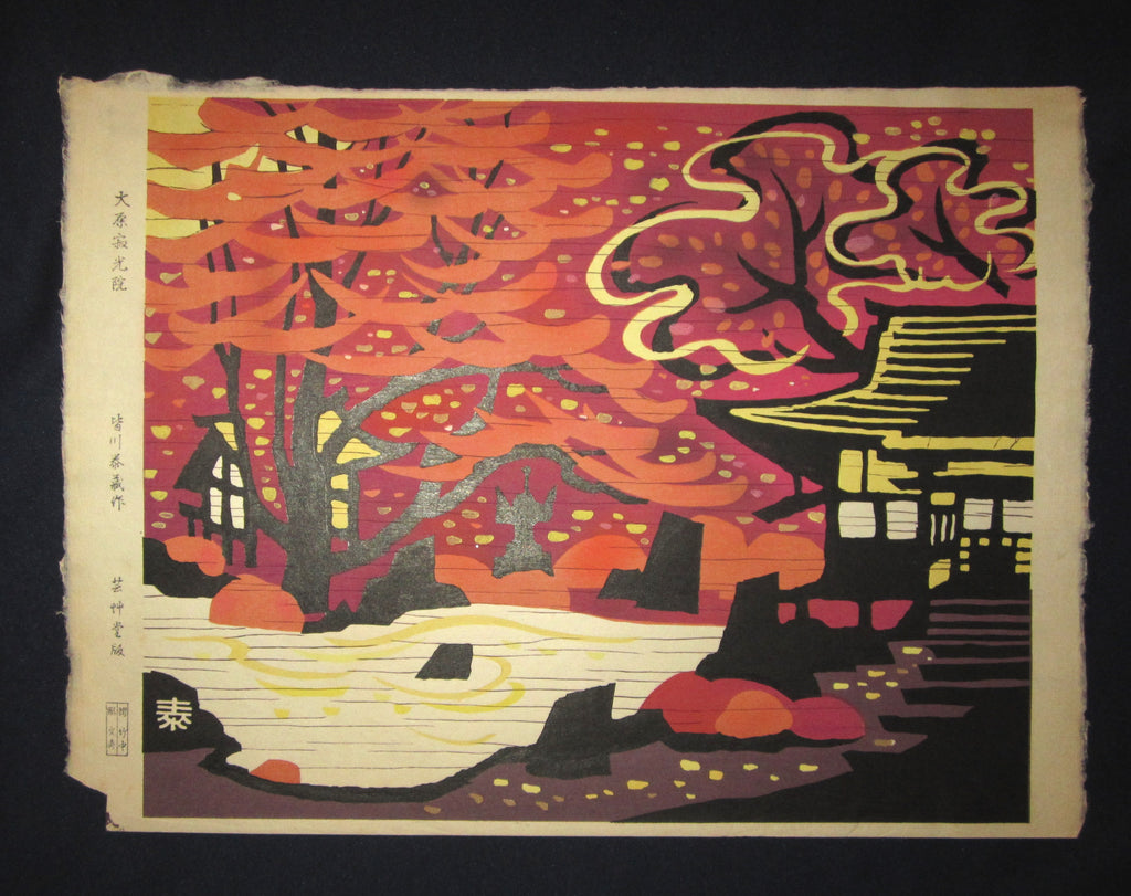 A Great Orig Japanese Woodblock Print Minagawa Taizo Unsodo Printmaker Temple Maple 1960s Original WATERMARK