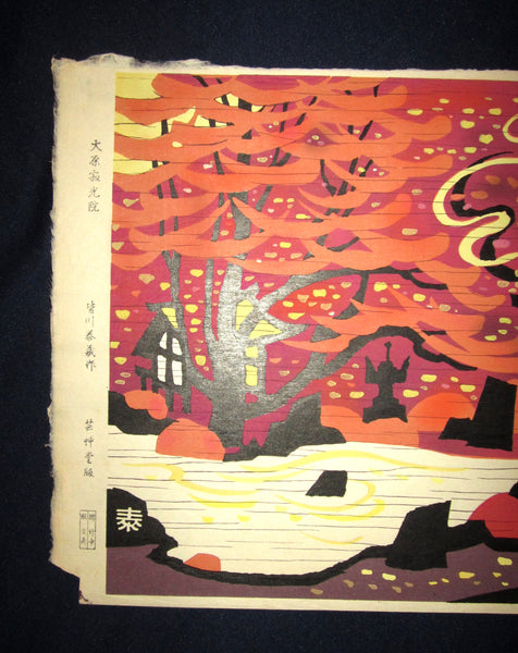 A Great Orig Japanese Woodblock Print Minagawa Taizo Unsodo Printmaker Temple Maple 1960s Original WATERMARK