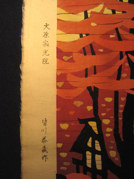 A Great Orig Japanese Woodblock Print Minagawa Taizo Unsodo Printmaker Temple Maple 1960s Original WATERMARK