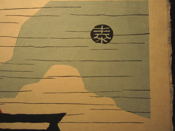 A Great Orig Japanese Woodblock Print Minagawa Taizo Unsodo Printmaker Gio Ceremony 1960s
