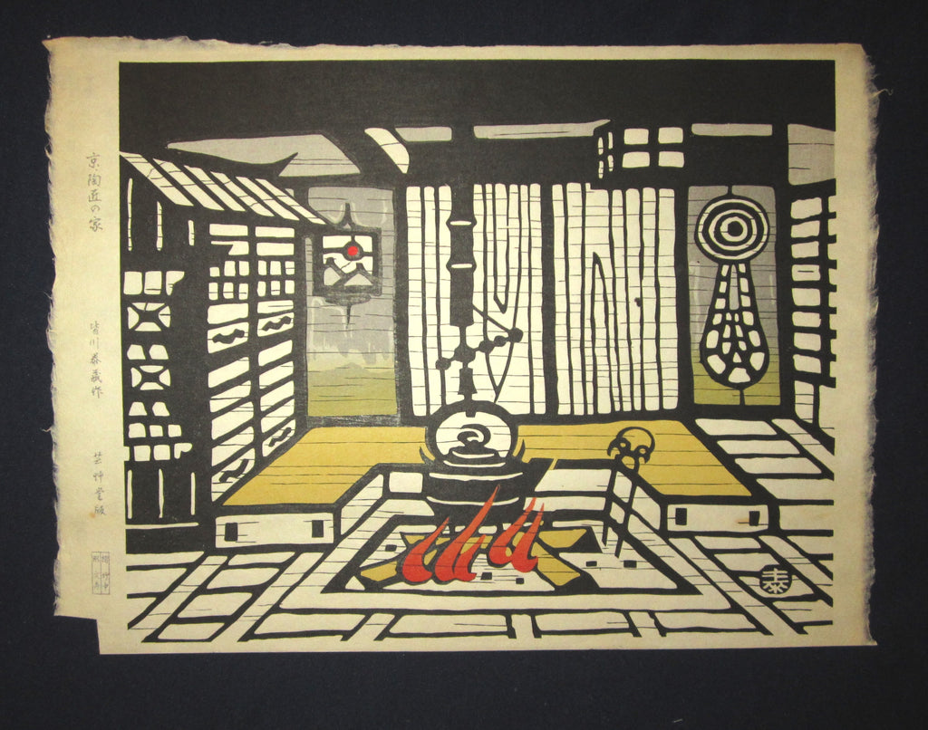 A Great Orig Japanese Woodblock Print Minagawa Taizo Unsodo Printmaker Hot Pot 1960s