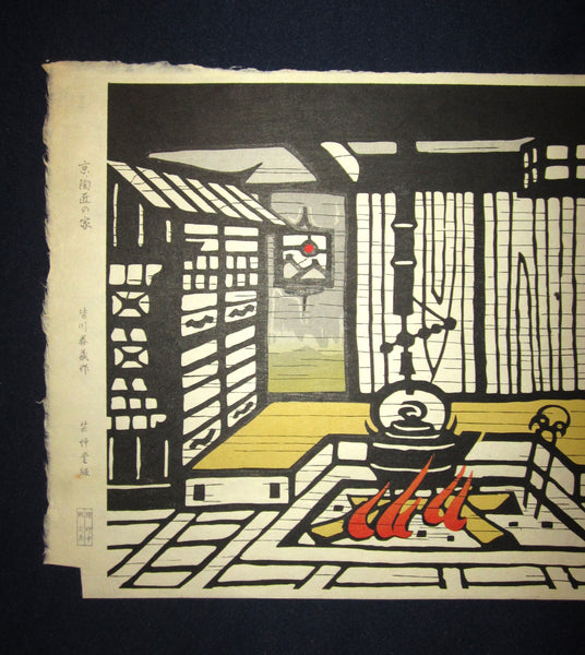 A Great Orig Japanese Woodblock Print Minagawa Taizo Unsodo Printmaker Hot Pot 1960s