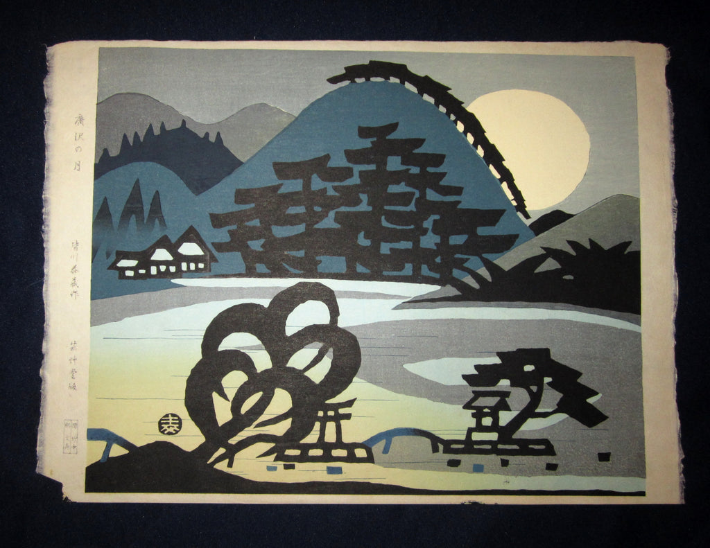 A Great Orig Japanese Woodblock Print Minagawa Taizo Unsodo Printmaker Hirosawa Moon Night 1960s