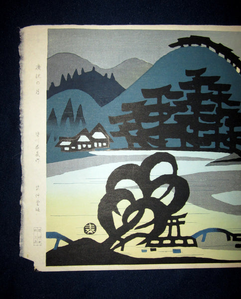 A Great Orig Japanese Woodblock Print Minagawa Taizo Unsodo Printmaker Hirosawa Moon Night 1960s