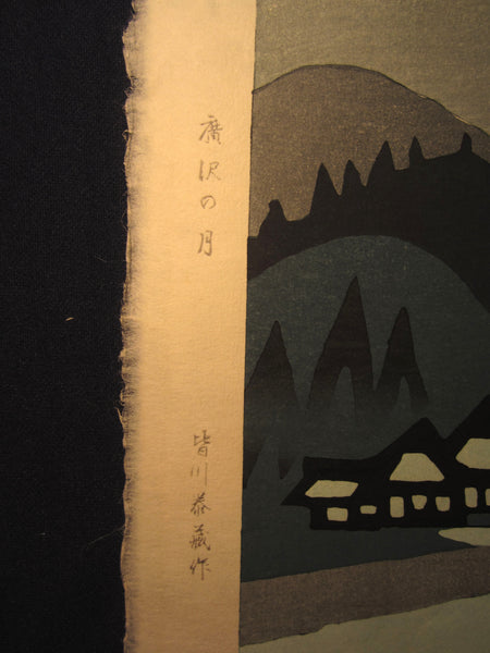 A Great Orig Japanese Woodblock Print Minagawa Taizo Unsodo Printmaker Hirosawa Moon Night 1960s