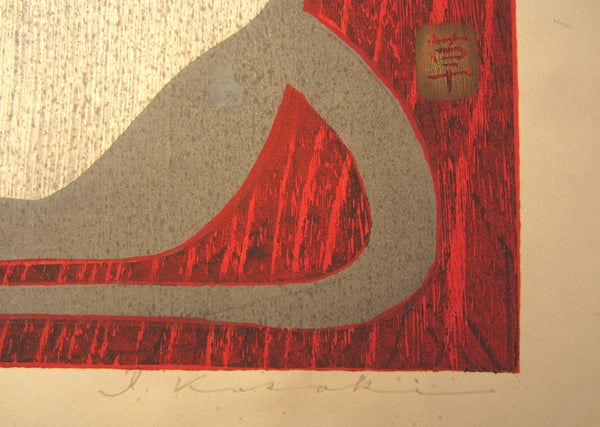 A Huge Orig Japanese Woodblock Print LIMIT# PENCIL Sign Ippei Kusaki Red Cat 1979