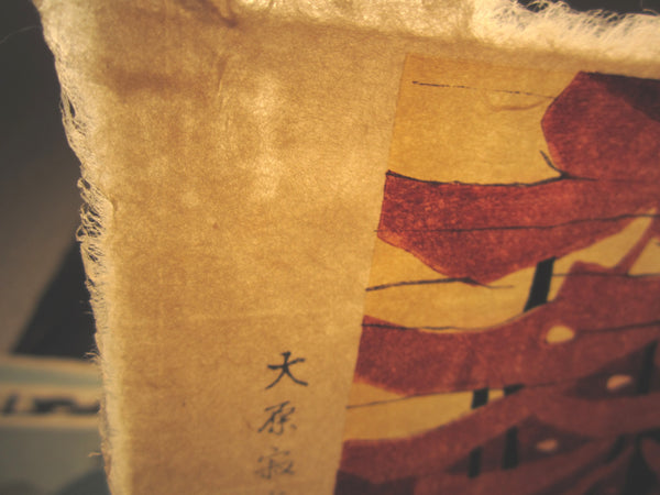 A Great Orig Japanese Woodblock Print Minagawa Taizo Unsodo Printmaker Temple Maple 1960s Original WATERMARK