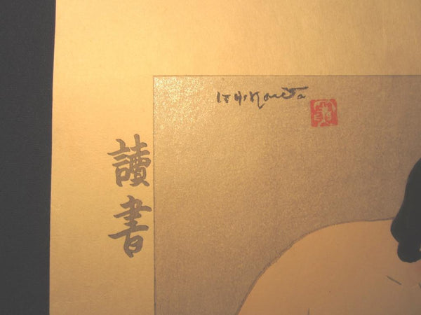 A Great Huge Orig Japanese Woodblock Print Ishikawa Toraji Nude Study Original Water Mark