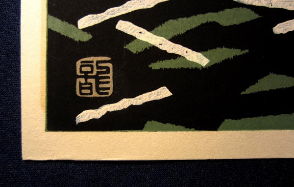 An Orig Japanese Woodblock Scenery Watanabe 1960s