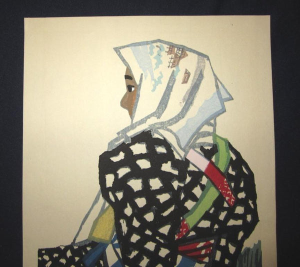 A Great Orig Japanese Woodblock Kotozuka Eiichi Farmer Woman 1960s