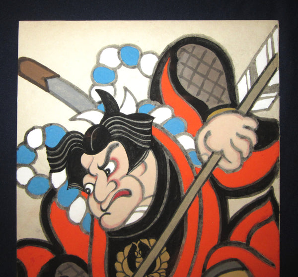 A Huge Orig Japanese Woodblock Print Mori Yoshitoshi Samurai 1976