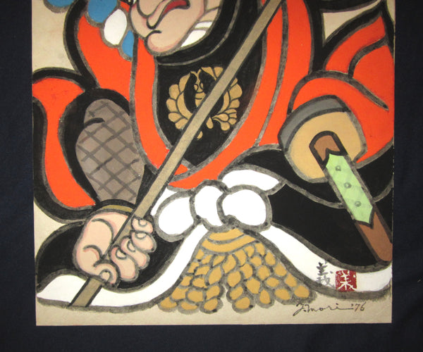 A Huge Orig Japanese Woodblock Print Mori Yoshitoshi Samurai 1976