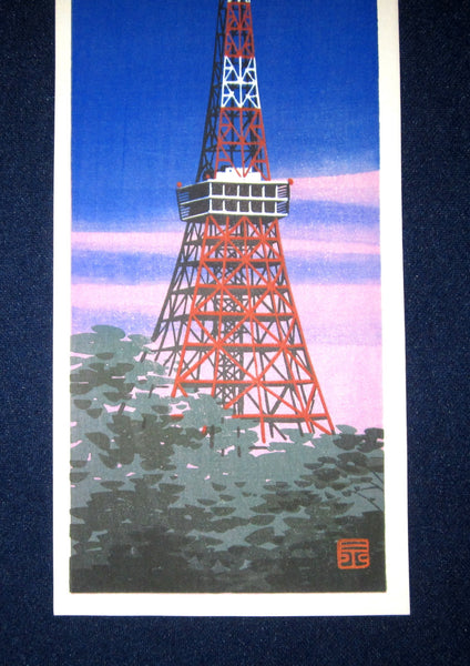 A Great Orig Japanese Woodblock Print Iku Nagai Tokyo Tower 1960s (2)