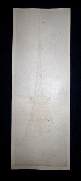 A Great Orig Japanese Woodblock Print Iku Nagai Tokyo Tower 1960s (2)