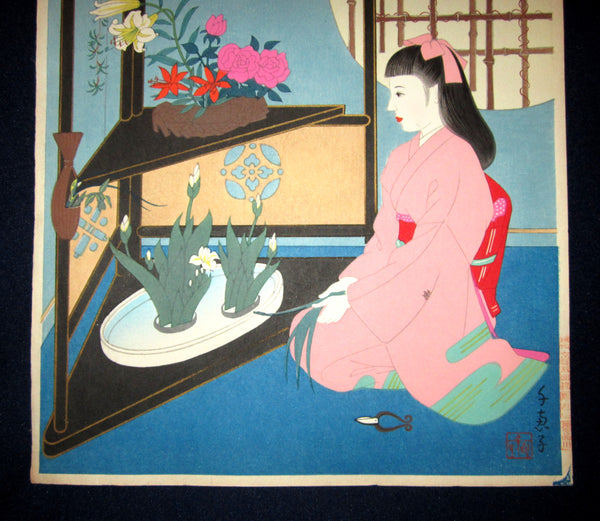 A Great Orig Japanese Woodblock Print Minagawa Chieko Flower Arrangement 1st Edition Kyoto Hanga Printmaker 1950s