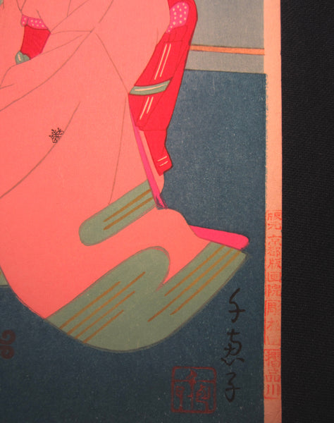 A Great Orig Japanese Woodblock Print Minagawa Chieko Flower Arrangement 1st Edition Kyoto Hanga Printmaker 1950s