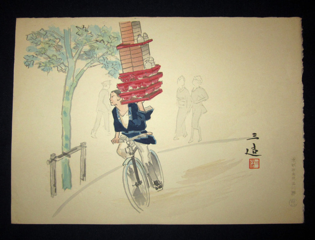 A Great Orig Japanese Woodblock Print Wata Sanzo Bento Deliverer Kyoto Hanga Printmaker 1950s