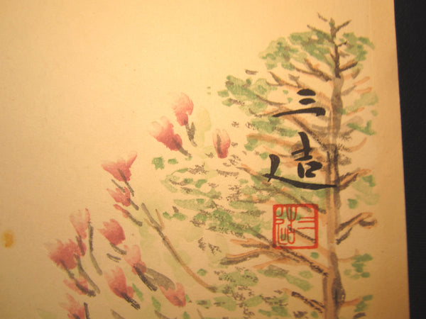 A Great Orig Japanese Woodblock Print Wata Sanzo Electrician Kyoto Hanga Printmaker 1950s