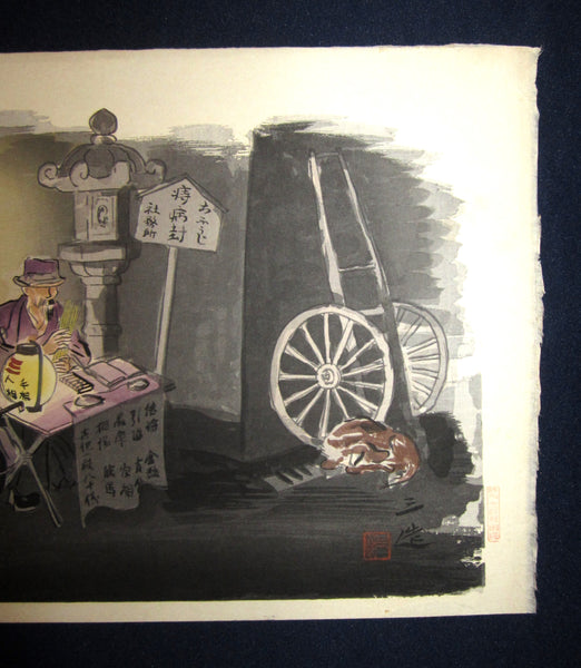 A Great Orig Japanese Woodblock Print Wata Sanzo Fortune Teller Original-Edition Kyoto Hanga Printmaker Chop Mark1950s