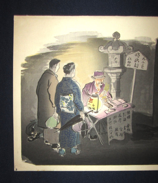 A Great Orig Japanese Woodblock Print Wata Sanzo Fortune Teller Original-Edition Kyoto Hanga Printmaker Chop Mark1950s