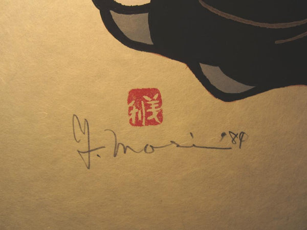 A HUGE Orig Japanese Woodblock Print Mori Yoshitoshi Limit# Pencil Sign Geisha Shamisen1989