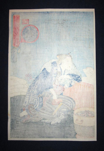 A Great Japanese Woodblock Print Kuniyoshi Utagawa八卦Gossip and 風水Feng Shui and Prophet 1970s (2)
