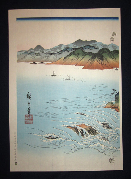 A Beautiful Japanese Woodblock Print Triptych Hiroshige Utagawa Whirlpools of Naruto Straits in Awa Prefecture