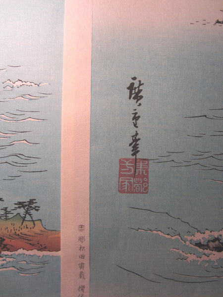 A Beautiful Japanese Woodblock Print Triptych Hiroshige Utagawa Whirlpools of Naruto Straits in Awa Prefecture