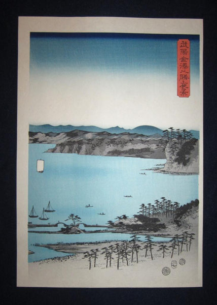 A Beautiful Japanese Woodblock Print Triptych Hiroshige Utagawa Eight Views of Kanazawa at Night
