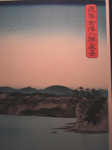 A Beautiful Japanese Woodblock Print Triptych Hiroshige Utagawa Eight Views of Kanazawa at Night