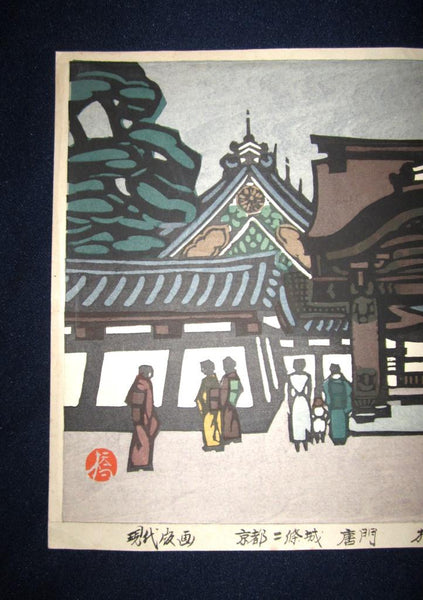 A Great Orig Modern Japanese woodblock Print Hashimoto Okiie Kyoto Nijo Castle 1970s