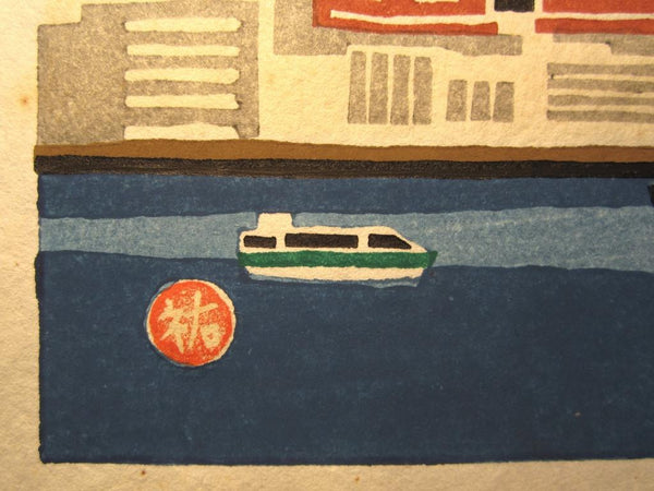 A Great Orig Japanese Woodblock Print Kawanishi Yuzaburo Kpbe Harbor 1970s