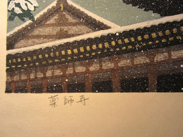 A HUGE Great Orig Japanese Woodblock Print Pencil Sign Limited# Masao Ido Snow Winter Moon Night