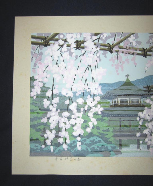 A Great HUGE Orig Japanese Woodblock Print Pencil Sign Limited# Masao Ido Cherry Blossom Spring