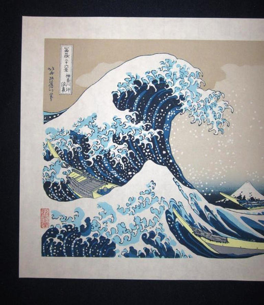 A Great Japanese Woodblock Print Hokusai Katsushika Great Wave of Kanagawa 1970s (3)