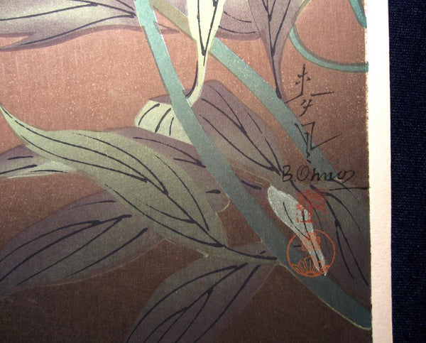 A Great Orig Japanese Woodblock Print Ohno Bafuku Bee and Peony Kyoto Hanga Printmaker 1950s ORIGINAL EDITION (2)