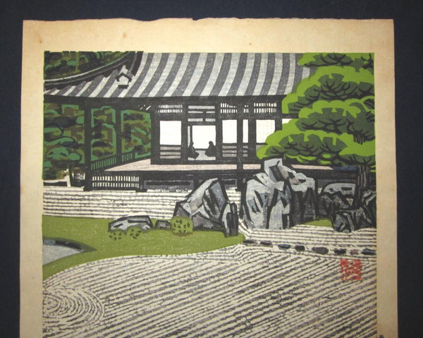 An Orig Japanese woodblock Print LIMIT# PENCIL Hashimoto Okiie Stone Garden No. 6 1969