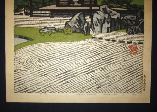 An Orig Japanese woodblock Print LIMIT# PENCIL Hashimoto Okiie Stone Garden No. 6 1969