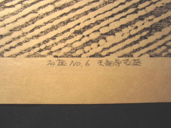 An Orig Japanese woodblock Print LIMIT# PENCIL Hashimoto Okiie Stone Garden No. 6 1969